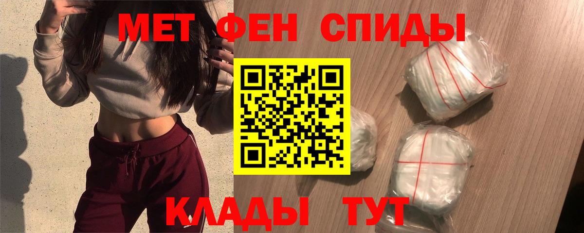 АМФ 98% Чехов