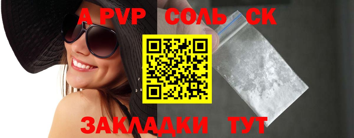МЕТАДОН Чехов