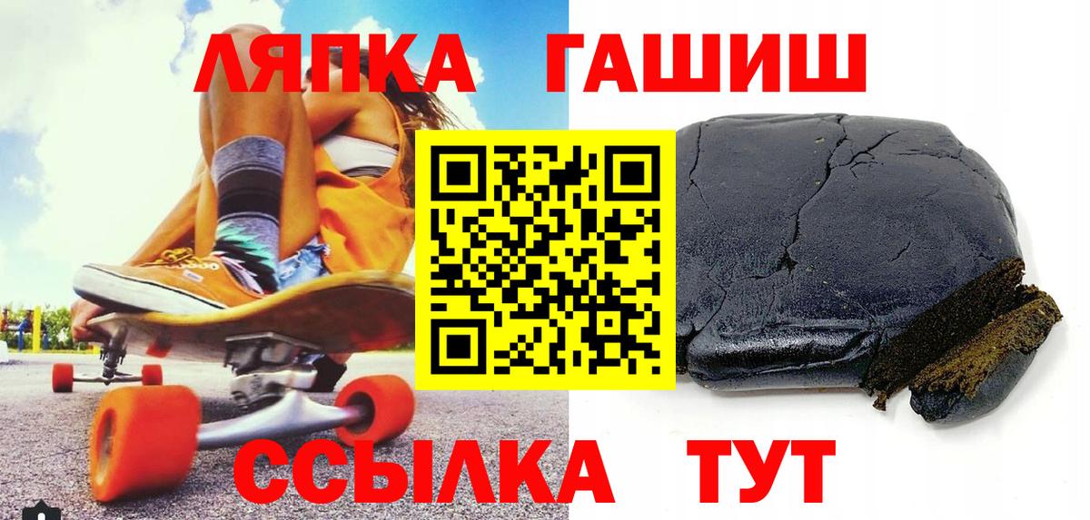 Гашиш Cannabis Чехов