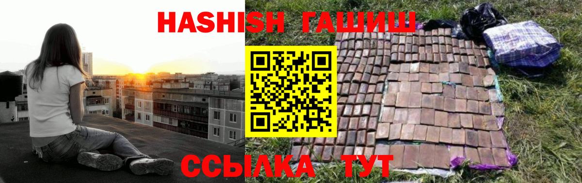 ГАШИШ  Гашиш AMNESIA HAZE  Вход с VPN  Чехов  ГАШИШ гашик 