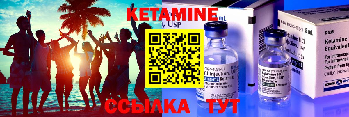 Чехов  нарко площадка официальный сайт  Вход с VPN  Кетамин ketamine  Кетамин ketamine 