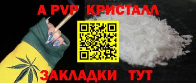тгк Пугачёв
