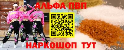 тгк Пугачёв