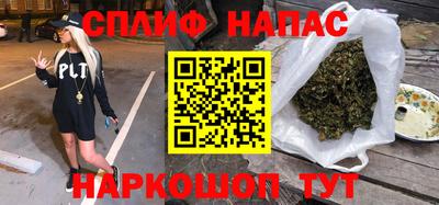 дистиллят марихуана Пыть-Ях