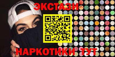дистиллят марихуана Пыть-Ях
