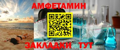 тгк Пугачёв