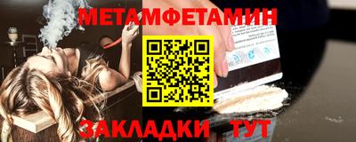 тгк Пугачёв