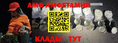 тгк Пугачёв