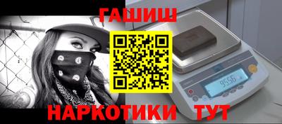 тгк Пугачёв