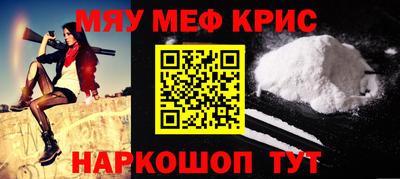 тгк Пугачёв