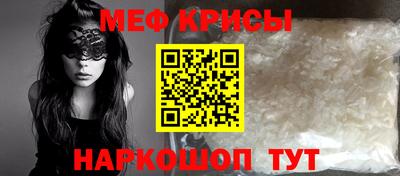 тгк Пугачёв