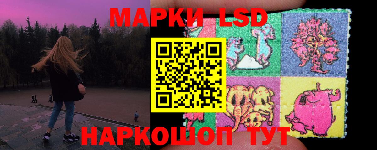 ЛСД экстази кислота Чехов