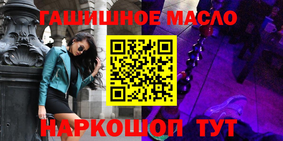 Дистиллят ТГК вейп  ссылка на мегу как войти  Чехов  Вход с VPN  ТГК вейп с тгк 