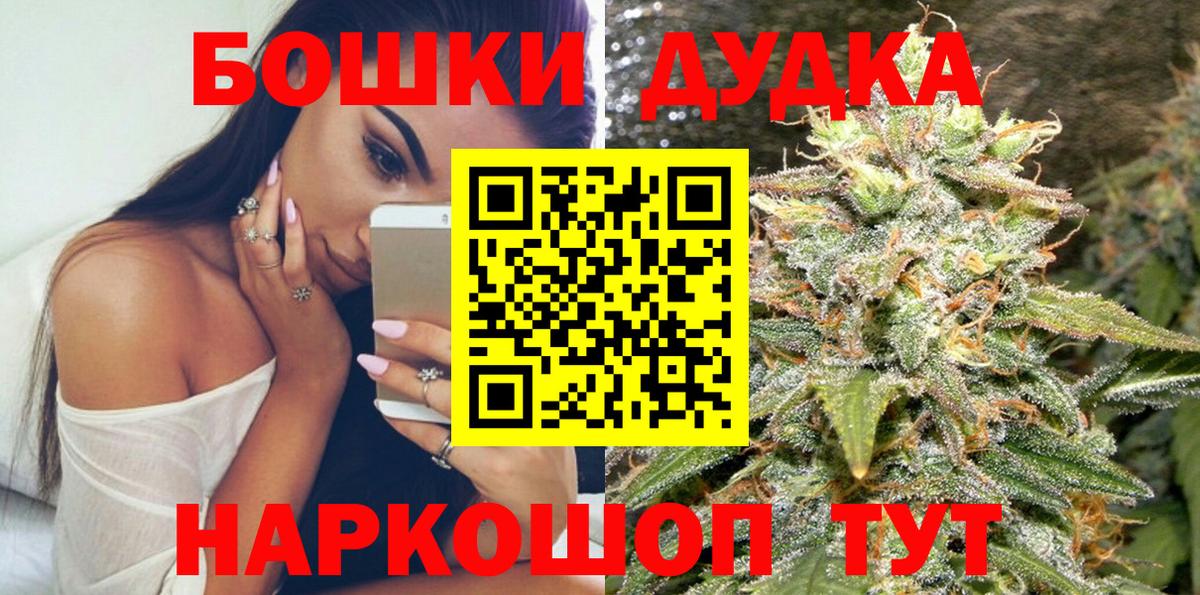 Каннабис Ganja  МАРИХУАНА THC 21%  Вход с VPN  Бошки Шишки AK-47  Чехов 